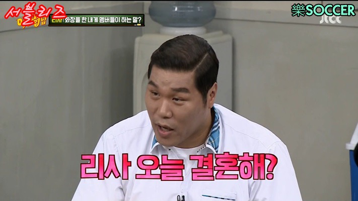 멘트 자기가 날리고 자기가 놀란 서장훈 | 인스티즈