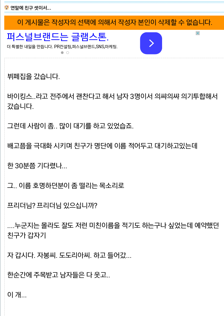 한국에 오신 프리더님 | 인스티즈
