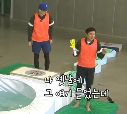 [런닝맨] 방송 중에 갑자기 홀린듯이 이광수 목마타는 유재석 | 인스티즈