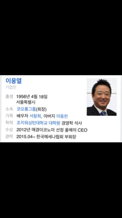 쓰레기들의 만행 | 인스티즈