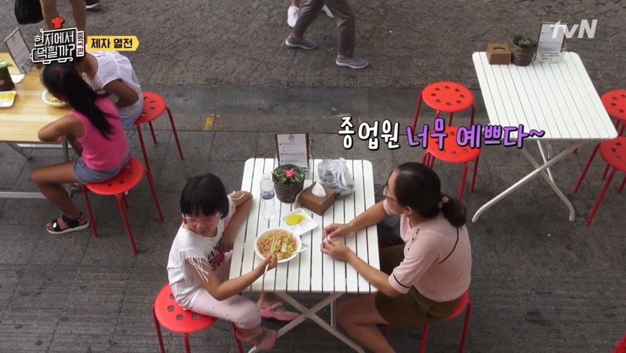 현지에서 먹힐까팀이 중국에서 가격을 싸게 받은 이유.jpg | 인스티즈