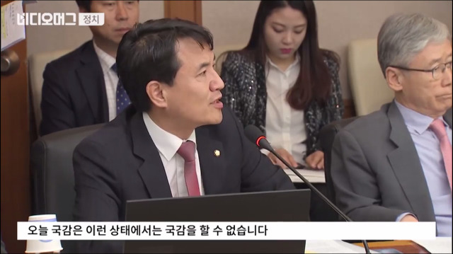 김이수 헌법소장 대행에게 막말하는 김진태 이용주 | 인스티즈