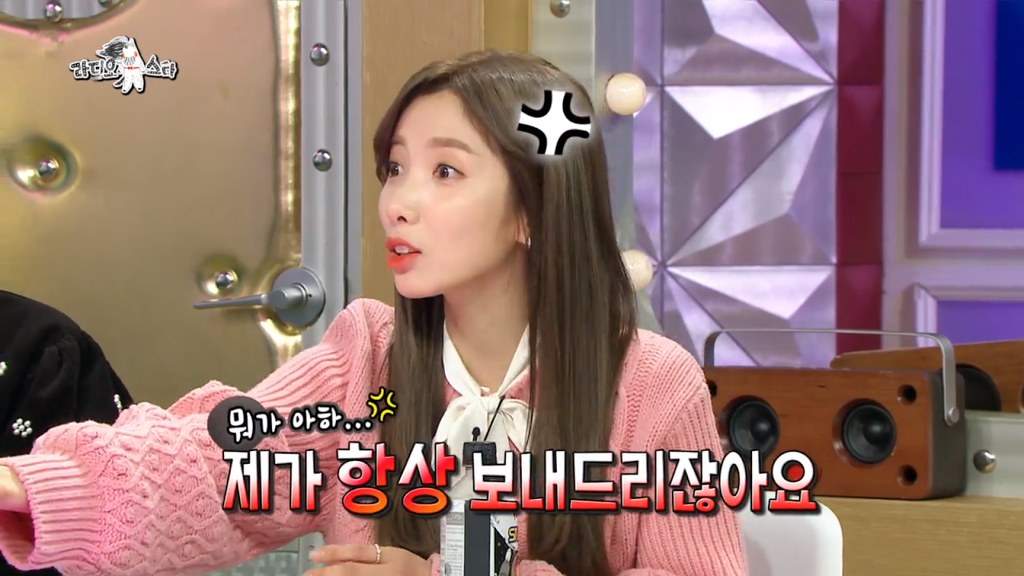 지숙이 김구라에게 매번 주는 선물 | 인스티즈
