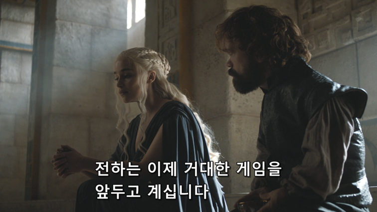 [왕좌의게임] 폭풍의 딸 83화 | 인스티즈