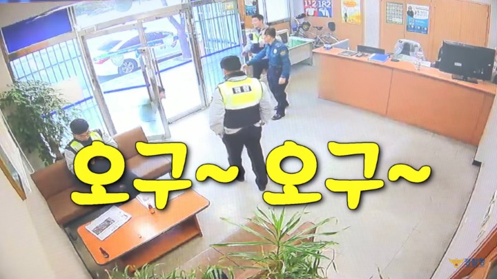 귀여운 꼬마가 신도림 치안센터에 놓고간 물건은? .jpg | 인스티즈