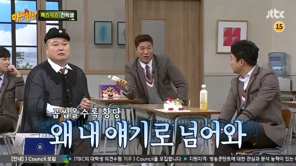아는형님 1타 3피.jpg | 인스티즈