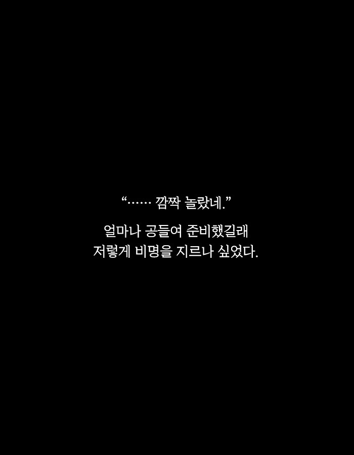 [책소개] 만약 MT를 갔다가 좀비를 만난다면? | 인스티즈