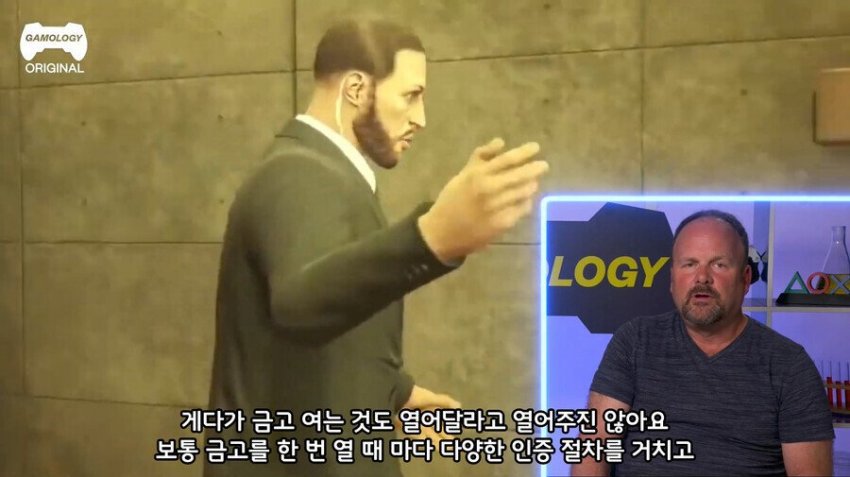 전문가가 바라보는 게임 강도의 비현실성 | 인스티즈