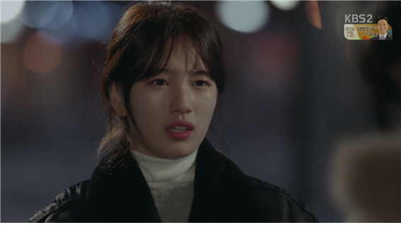 [드라마] 함부로 애틋하게 09화 (4) | 인스티즈