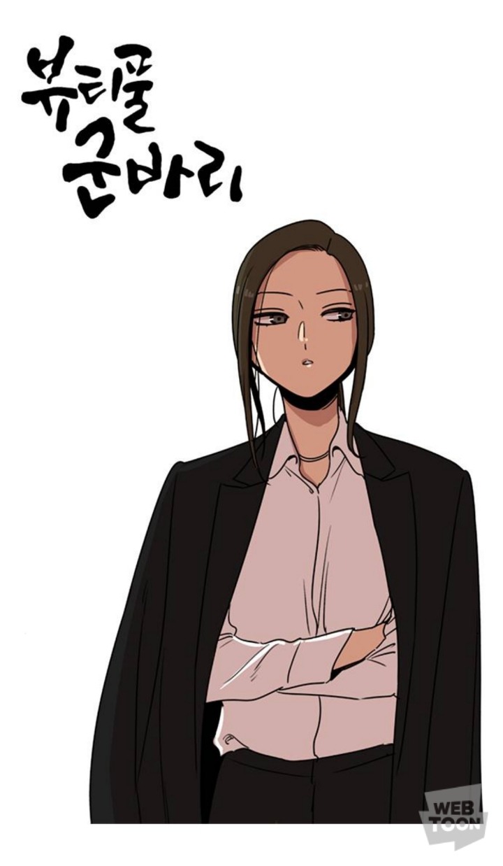 네이버 웹툰 최악의 여자캐릭터는? | 인스티즈