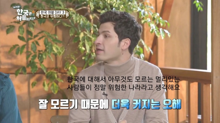 남북 문제에 대한 왜곡 기사를 보고 이탈리아 신문사로 직접 연락한 알베르토.jpg | 인스티즈