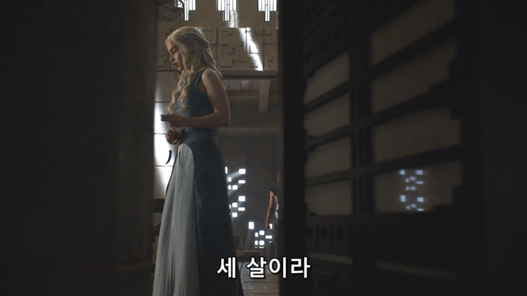 [왕좌의게임] 폭풍의 딸 53화 | 인스티즈