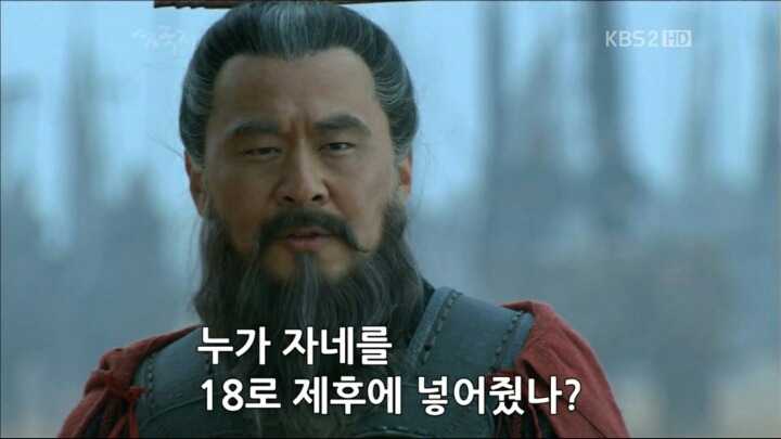 기싸움 하는 조조와 유비.jpg | 인스티즈