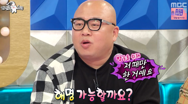 도살자 이미지가 억울하다는 동물애호가 돈스파이크 ㅋㅋㅋ.jpg | 인스티즈