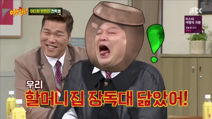 리얼 현역 급식 18세 한현민이 말하는 그때 그시절 가요계 | 인스티즈