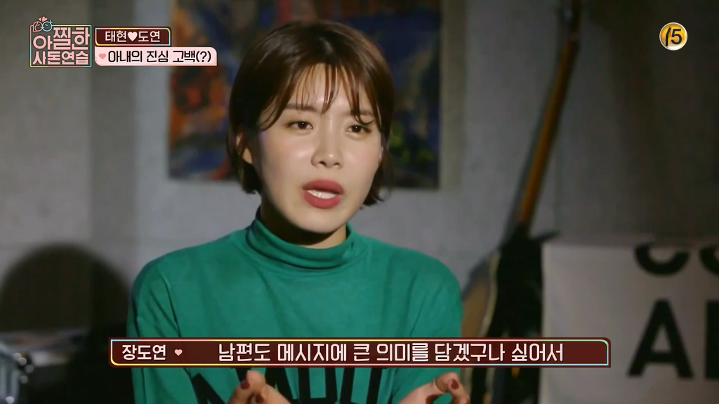 [아찔한사돈연습] 결혼한지 한달도 안돼서 혼자 멀리 떠나게 됐어요..jpg | 인스티즈