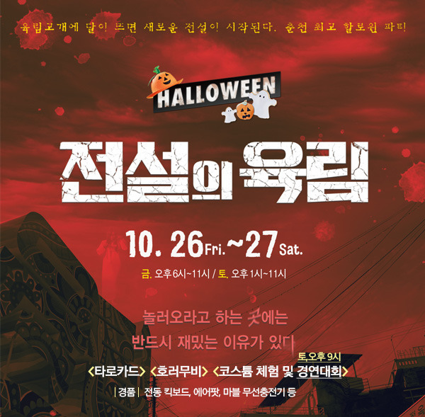 육림도 이미지