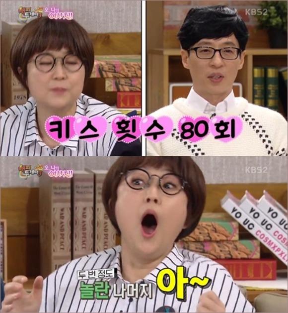 훈남&amp;훈녀는 서로 친구가 될수가 없다는 주장을 깨버린 연예인들 | 인스티즈