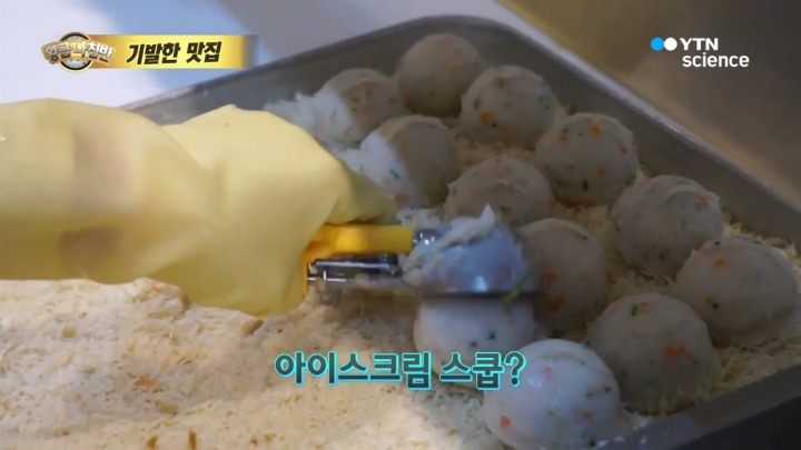 부산 어묵 베이커리.jpg | 인스티즈