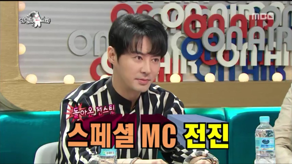 [라디오스타] 지금까지 규현 빈자리를 채워준 스페셜 MC (+방송예정) | 인스티즈