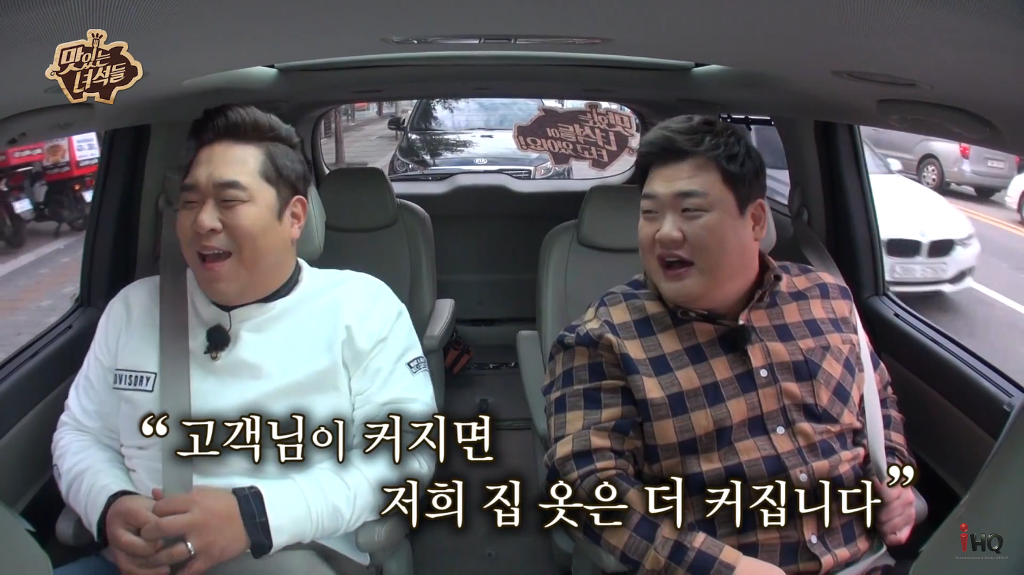 5XL이 맛있는녀석들에게 미치는 영향 | 인스티즈