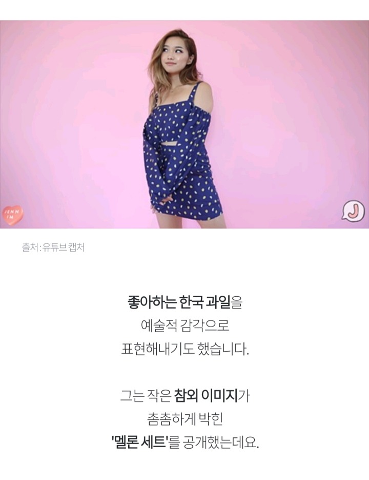 한국말로 외국 브랜드 이름 지은 미국 인기 유투버 | 인스티즈