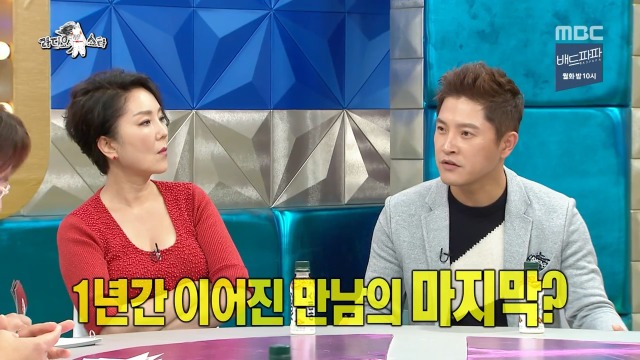 [라디오스타] 1년동안 같은 귀신을 계속 본 안재모 | 인스티즈