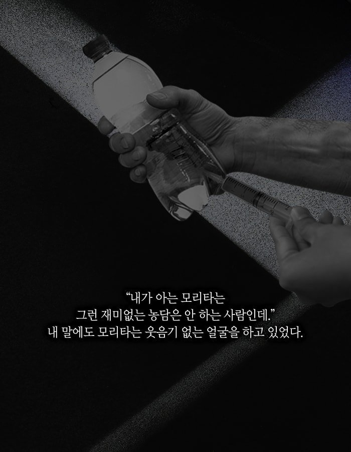 하루 아침에 총리 암살 용의자로 몰린 남자.jpg | 인스티즈