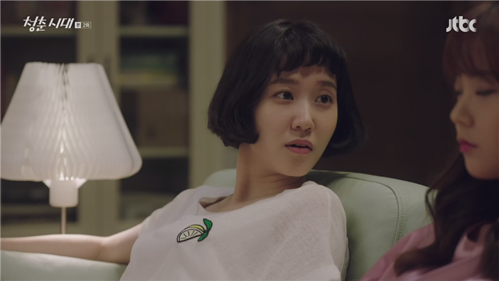 [드라마] 청춘시대 시즌1 10 | 인스티즈