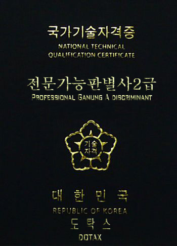안흔한 외국 게임의 한국 캐릭터 배경 | 인스티즈