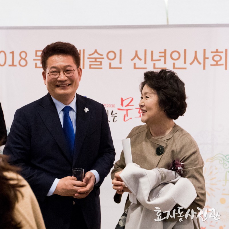 신년 음악회 참석한 김정숙 여사 | 인스티즈