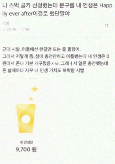 웃긴짤 모음집 | 인스티즈