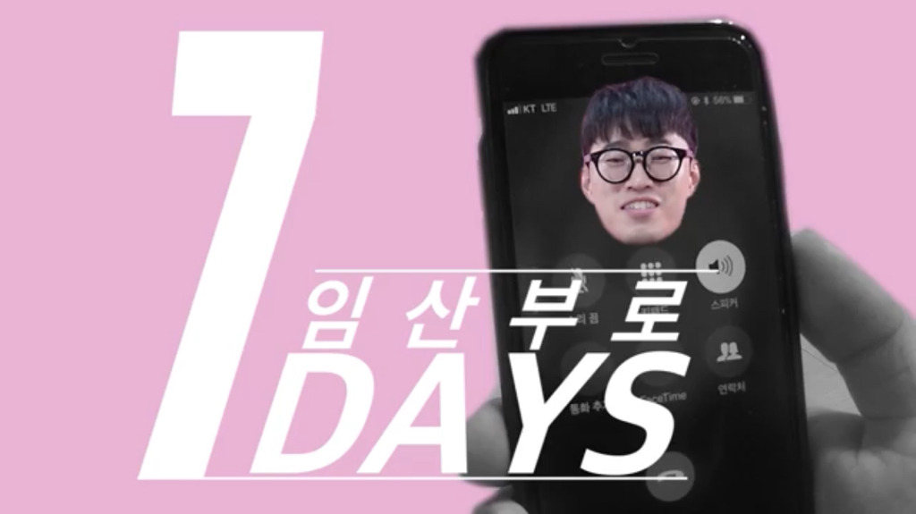 [보이즈빌리지] 남자가 임신을?! 6kg 임산부복 입고 산다면 | 인스티즈