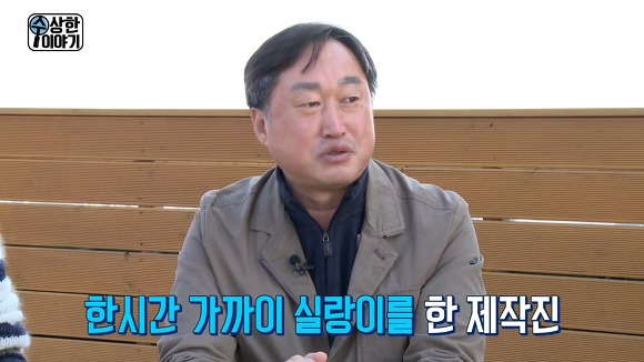 문재인 정부에서 처음으로 문전박대 당한 "나꼼수" 김용민.jpg | 인스티즈