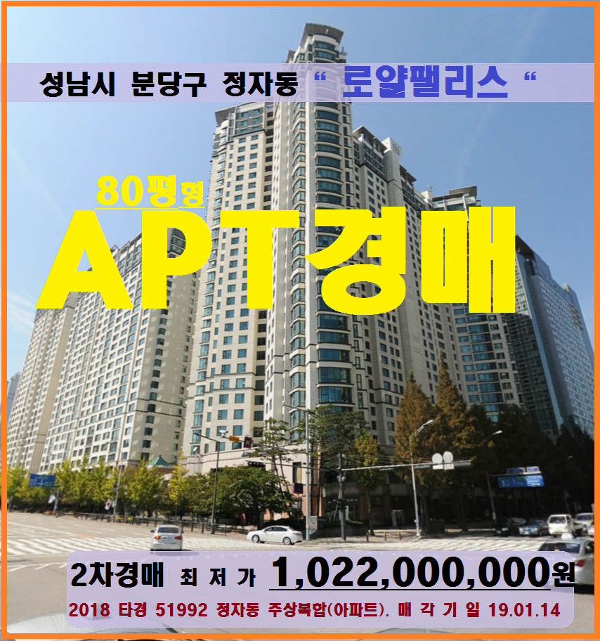 로얄인베스트 이미지