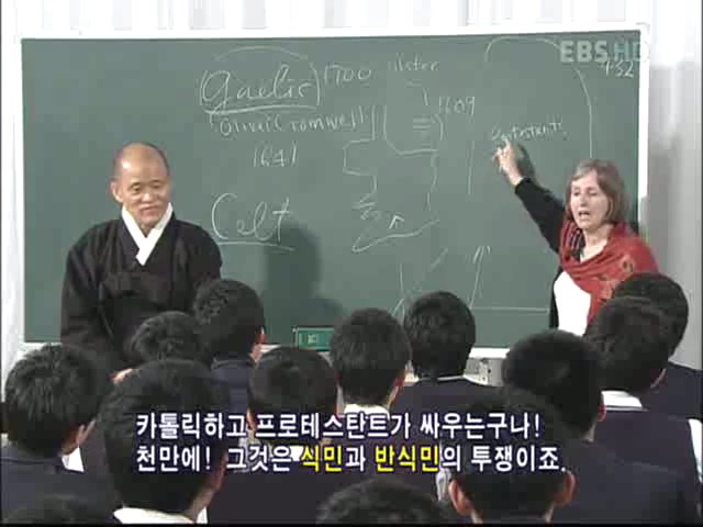 유럽의 일본과 아일랜드의 아픔.jpeg | 인스티즈