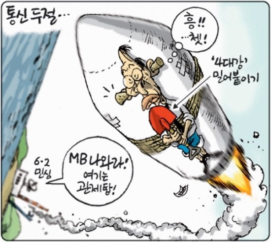 대동성공통신 이미지