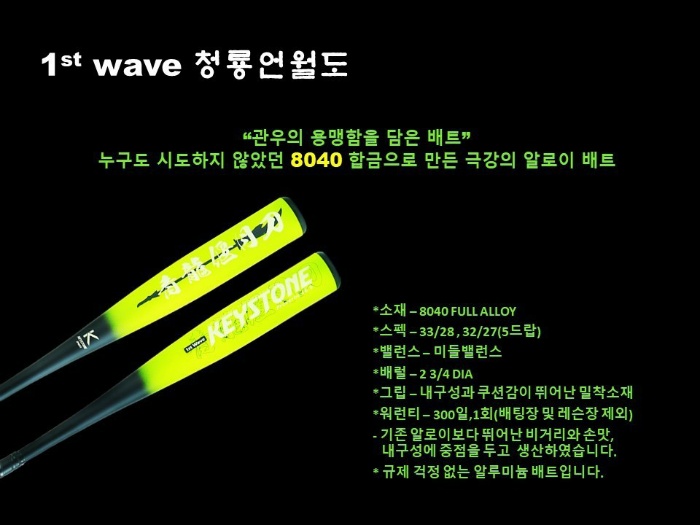 청룡스포츠 이미지