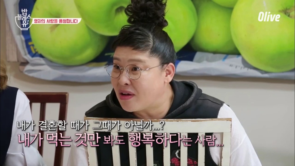 [밥블레스유] 이영자가 도저히 공감 못 할 상황.jpg | 인스티즈