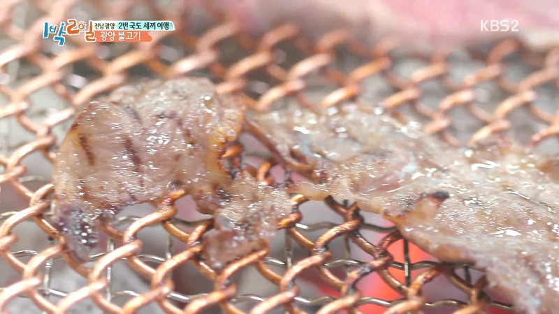 [1박2일] 예능신이 다녀간 게 틀림없는 한 입 찬스 책 펴기 게임 | 인스티즈