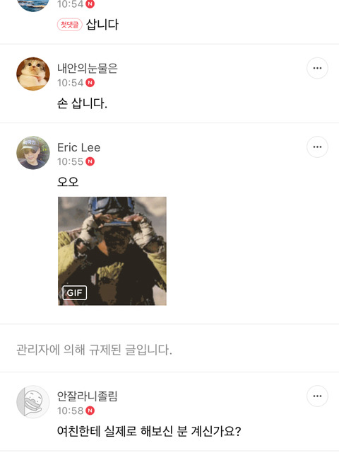 이딴게 왜 인기글인지 모를.... | 인스티즈