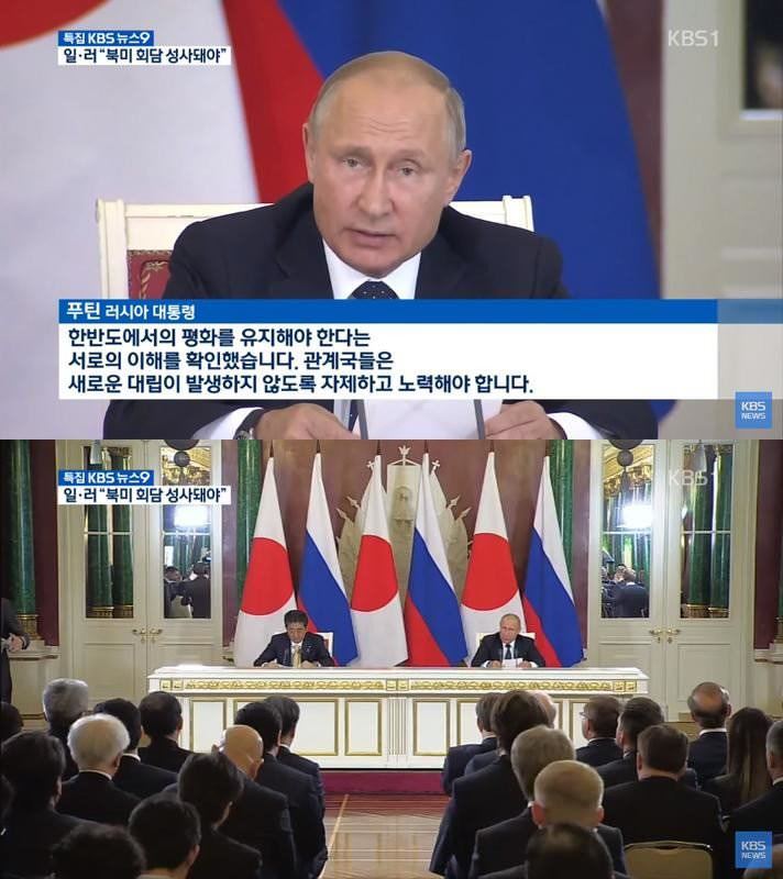 일본이 ㅈ같은 푸틴.jpg | 인스티즈