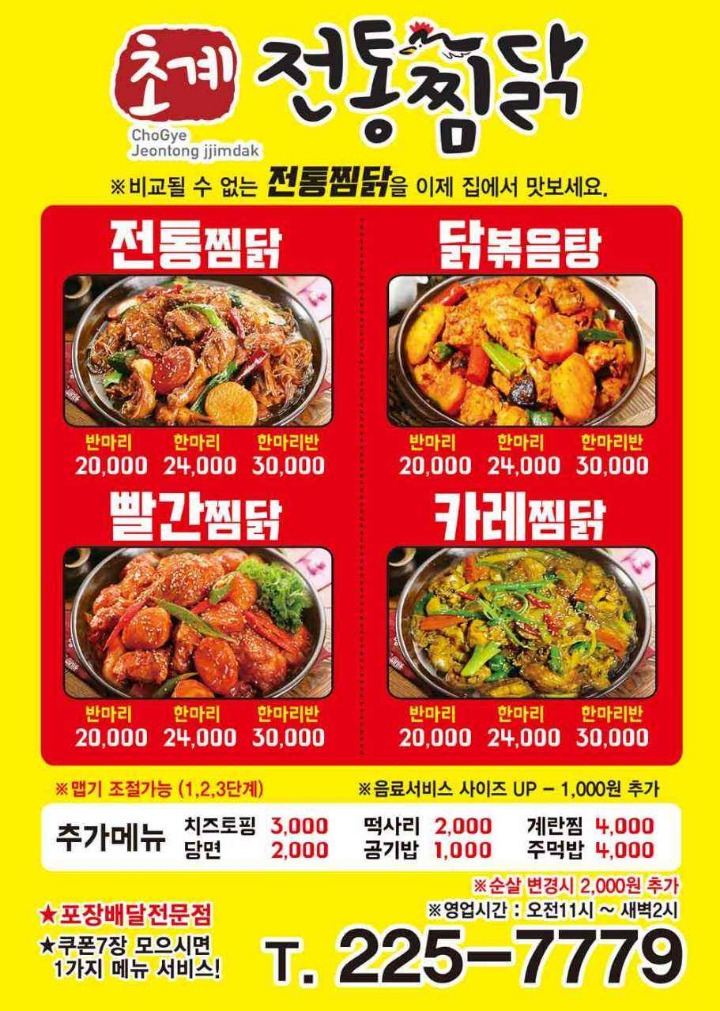 에코가드 이미지