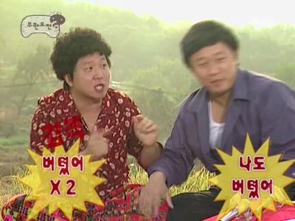 무한도전에 섭외될뻔했던 예능 3인방.jpg | 인스티즈