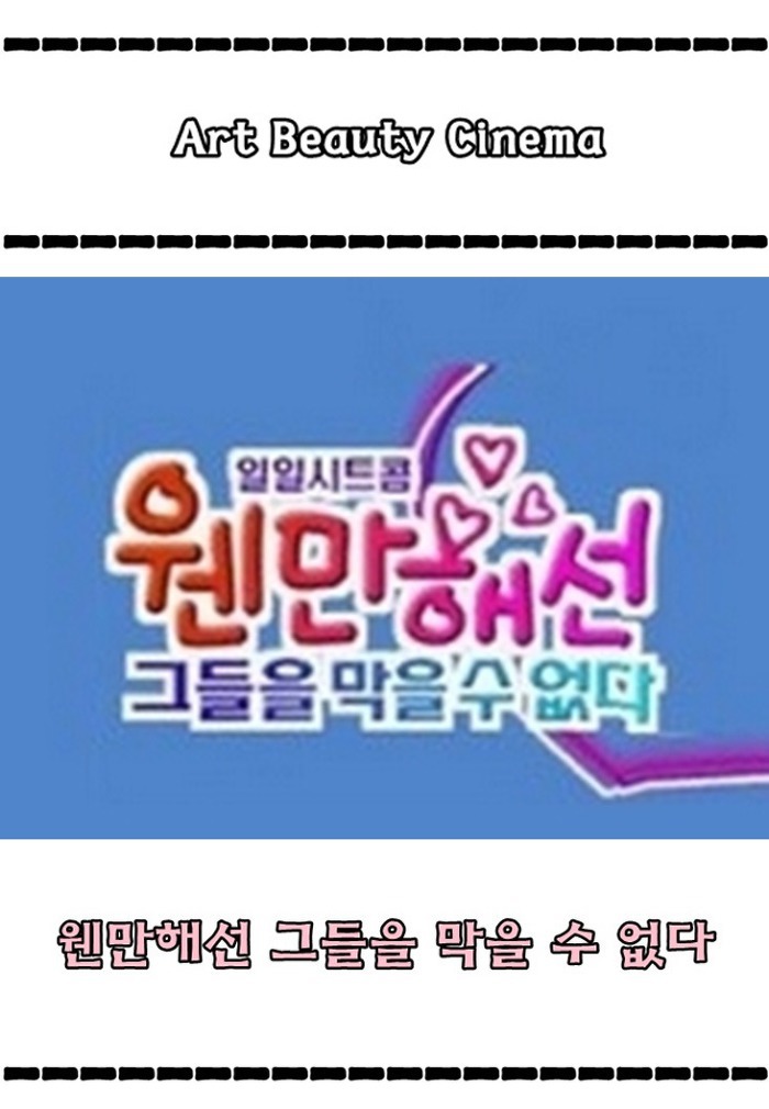 갑자기 우디르급 태세전환해버리는 김민정 ㅋㅋㅋ .JPG | 인스티즈