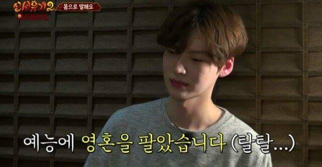 안재현이 흥분을 표현하는방법 | 인스티즈