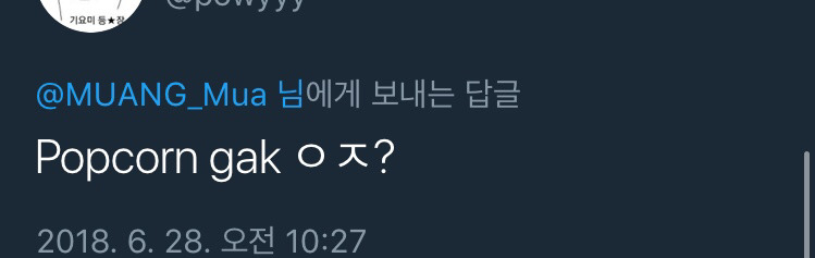 지하철 탈때마다 궁금해서 그런데 이거 대체 답이 ? | 인스티즈