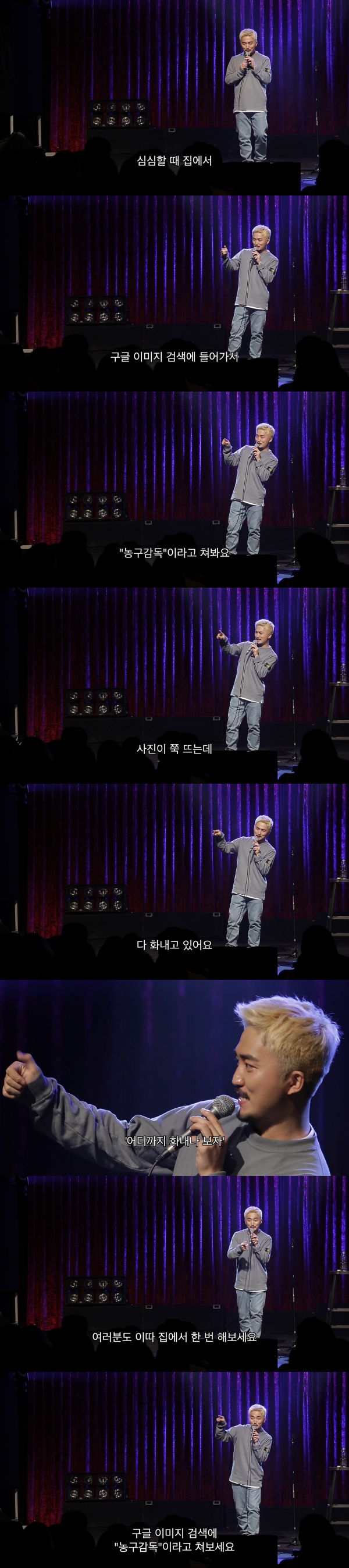 분노조절을 가장 못하는 직업군 | 인스티즈