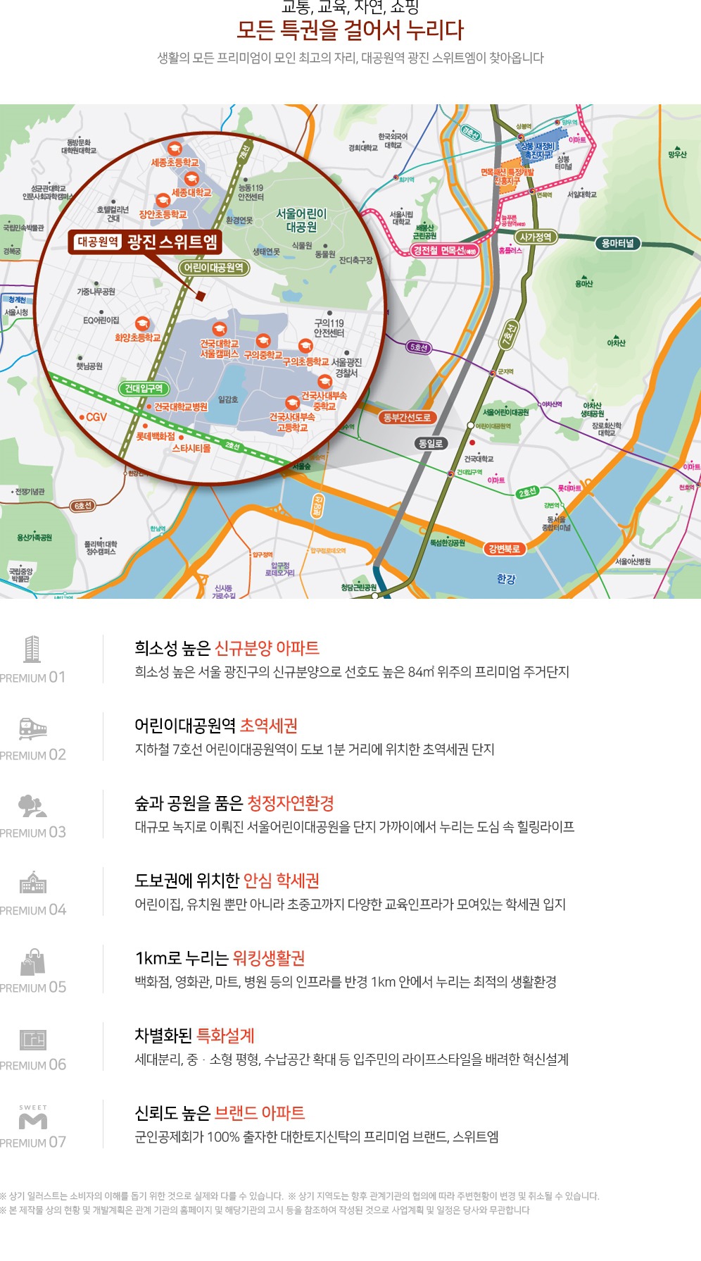 대공원역 이미지