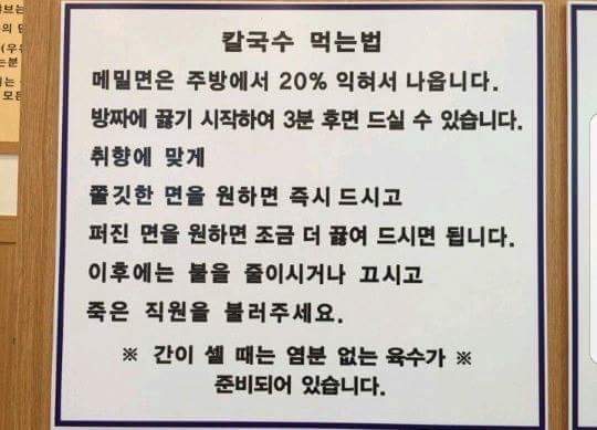 분신사바 식당.jpg | 인스티즈